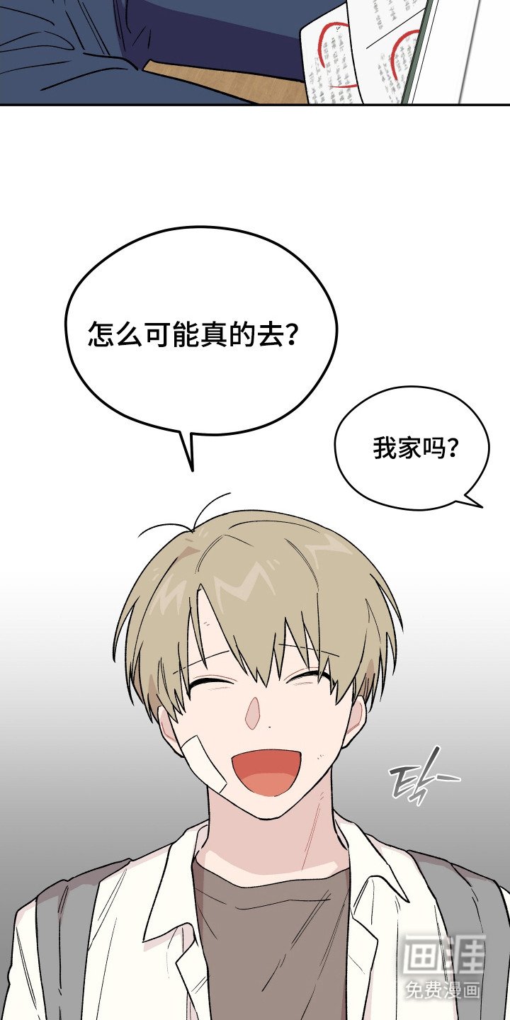 第13章：心事