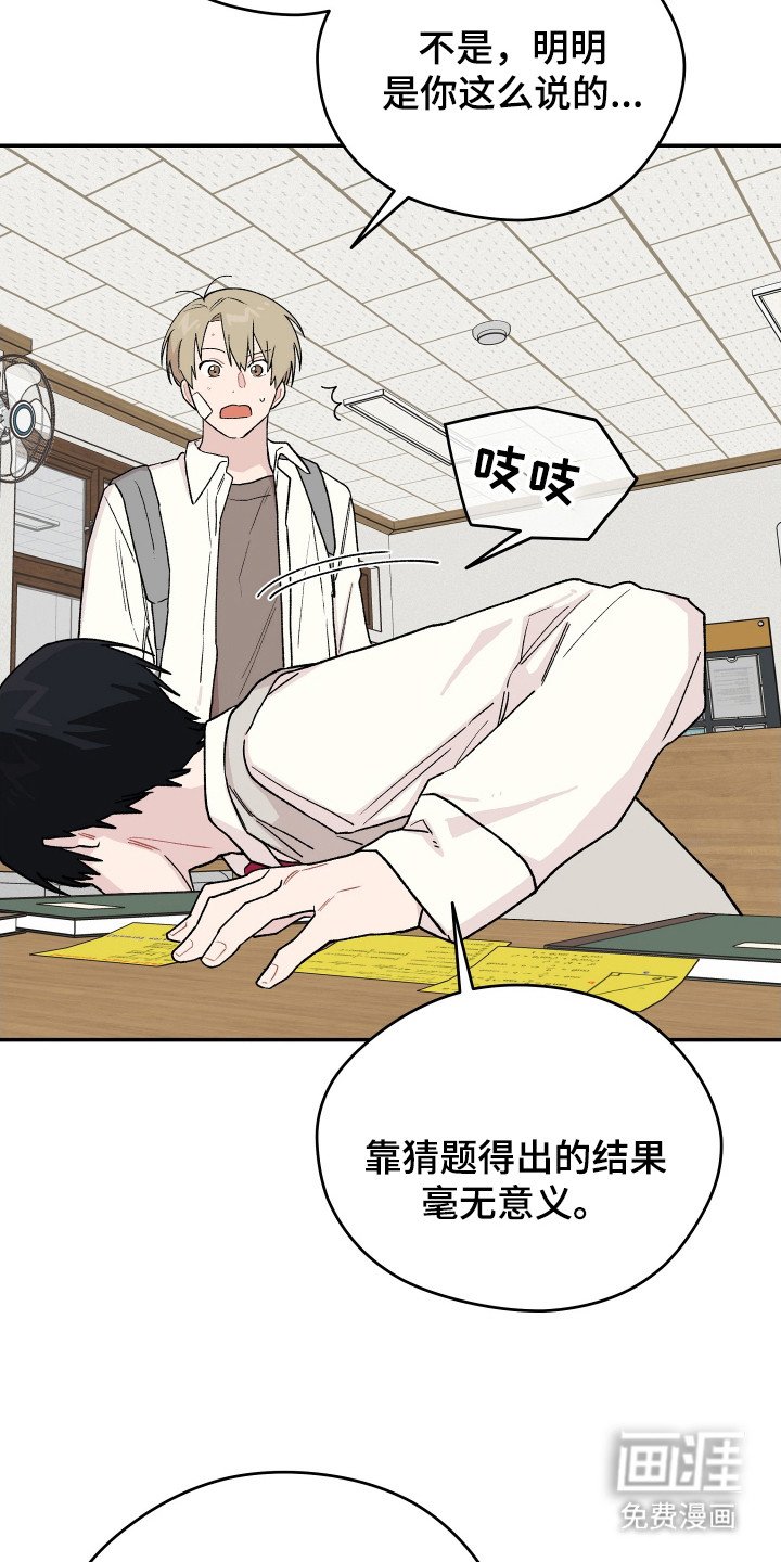 第13章：心事