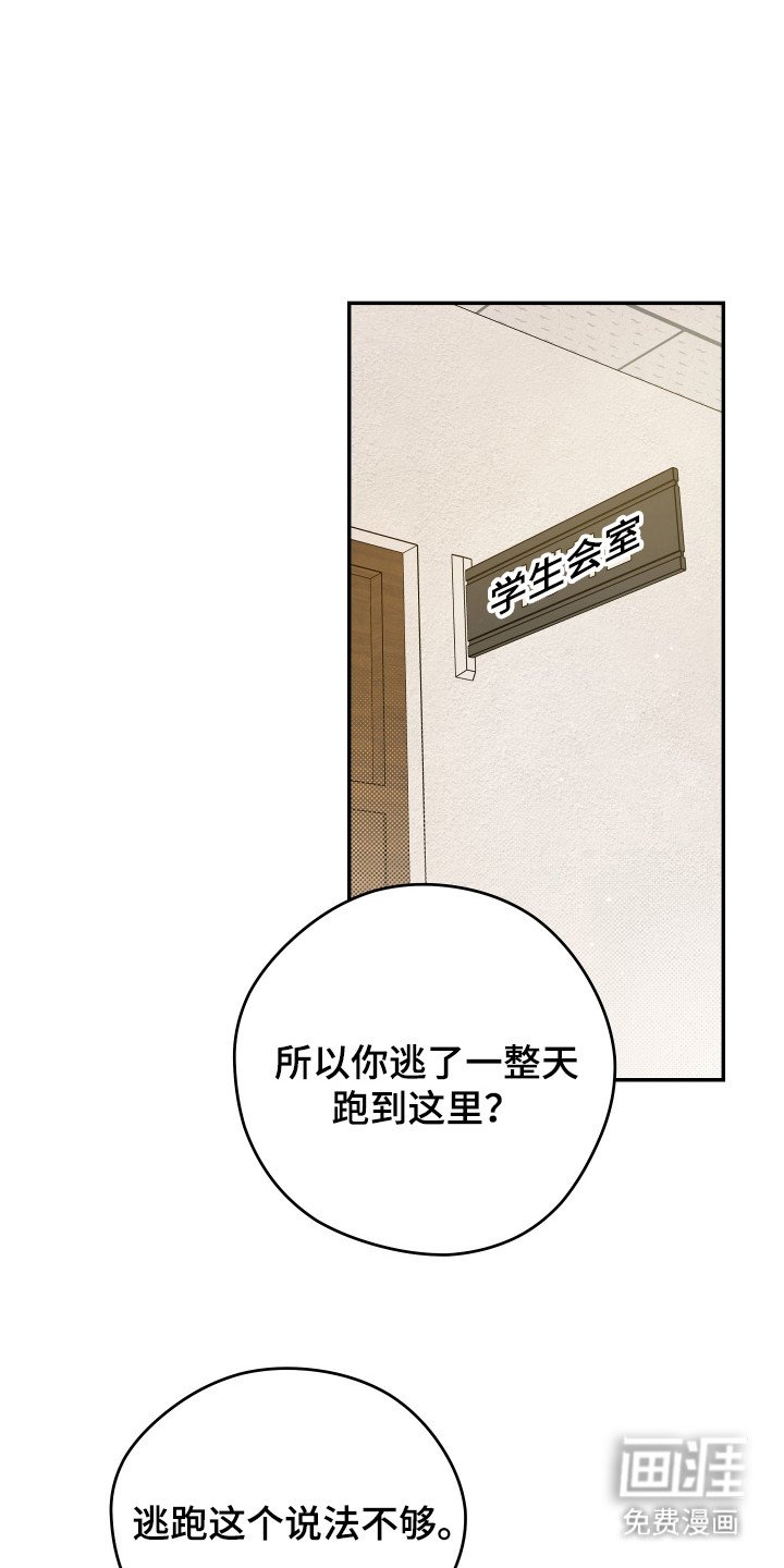 第14章：担心