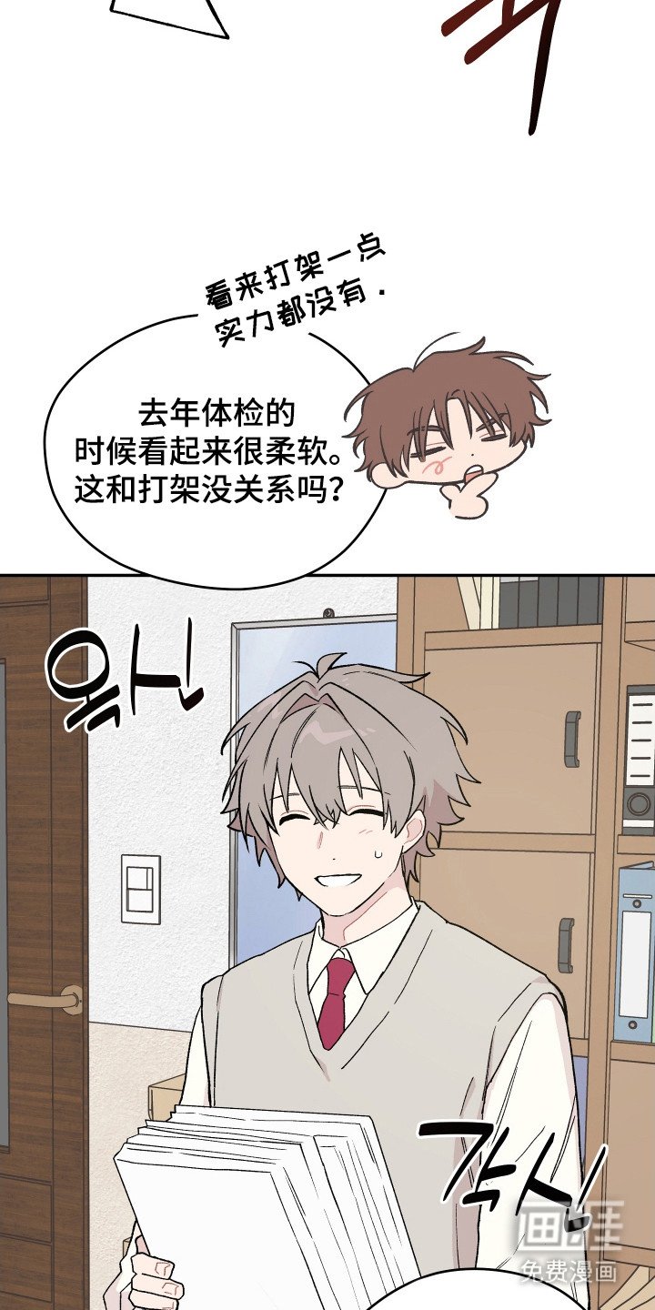 第14章：担心