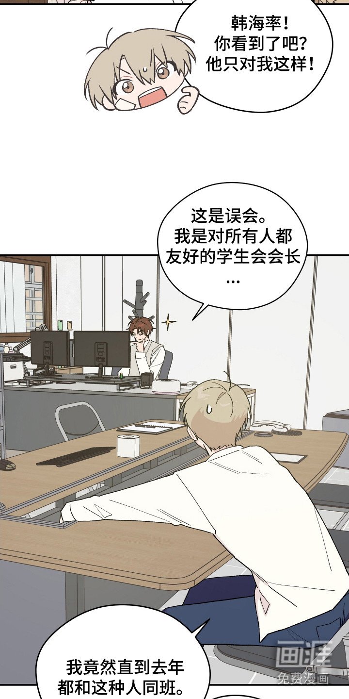 第14章：担心
