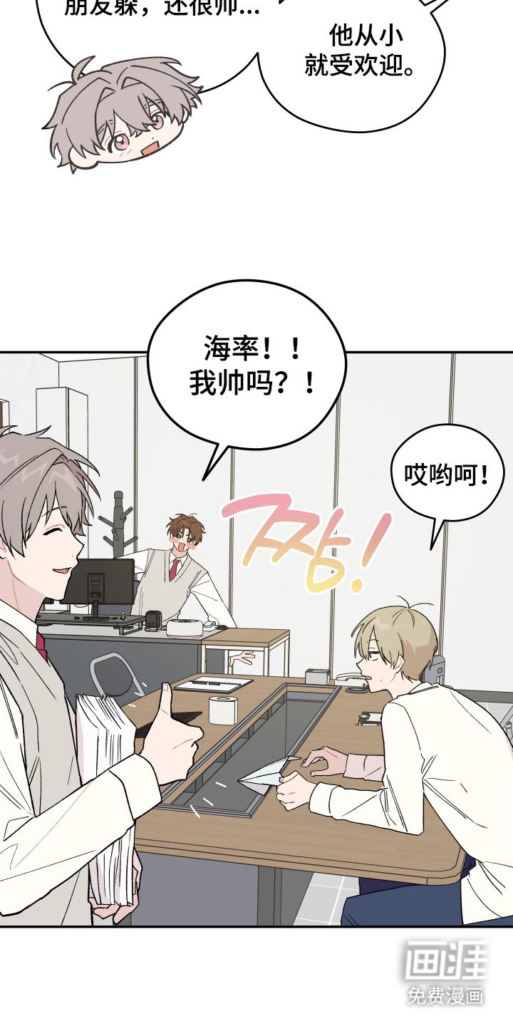 第14章：担心