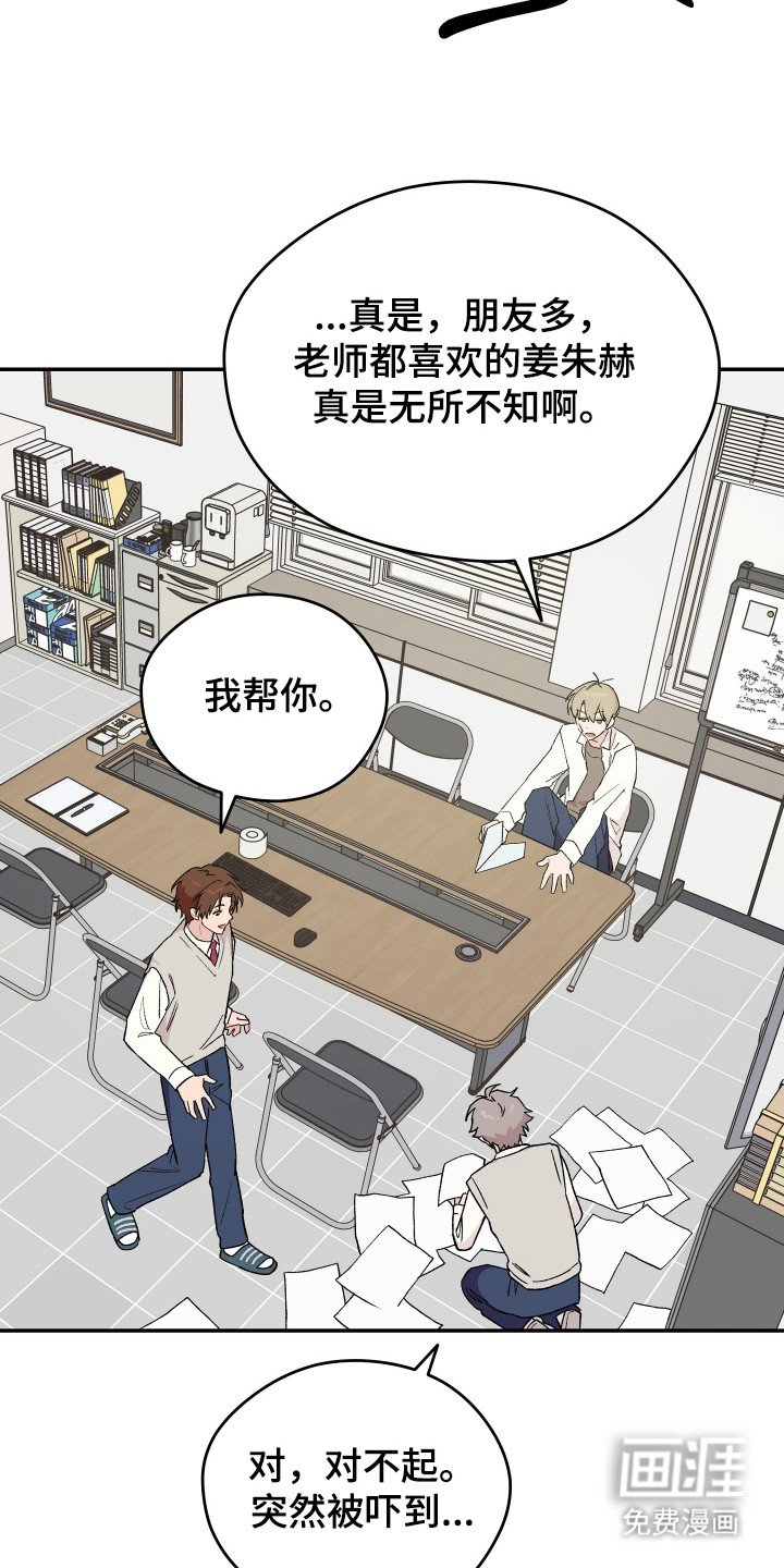 第14章：担心