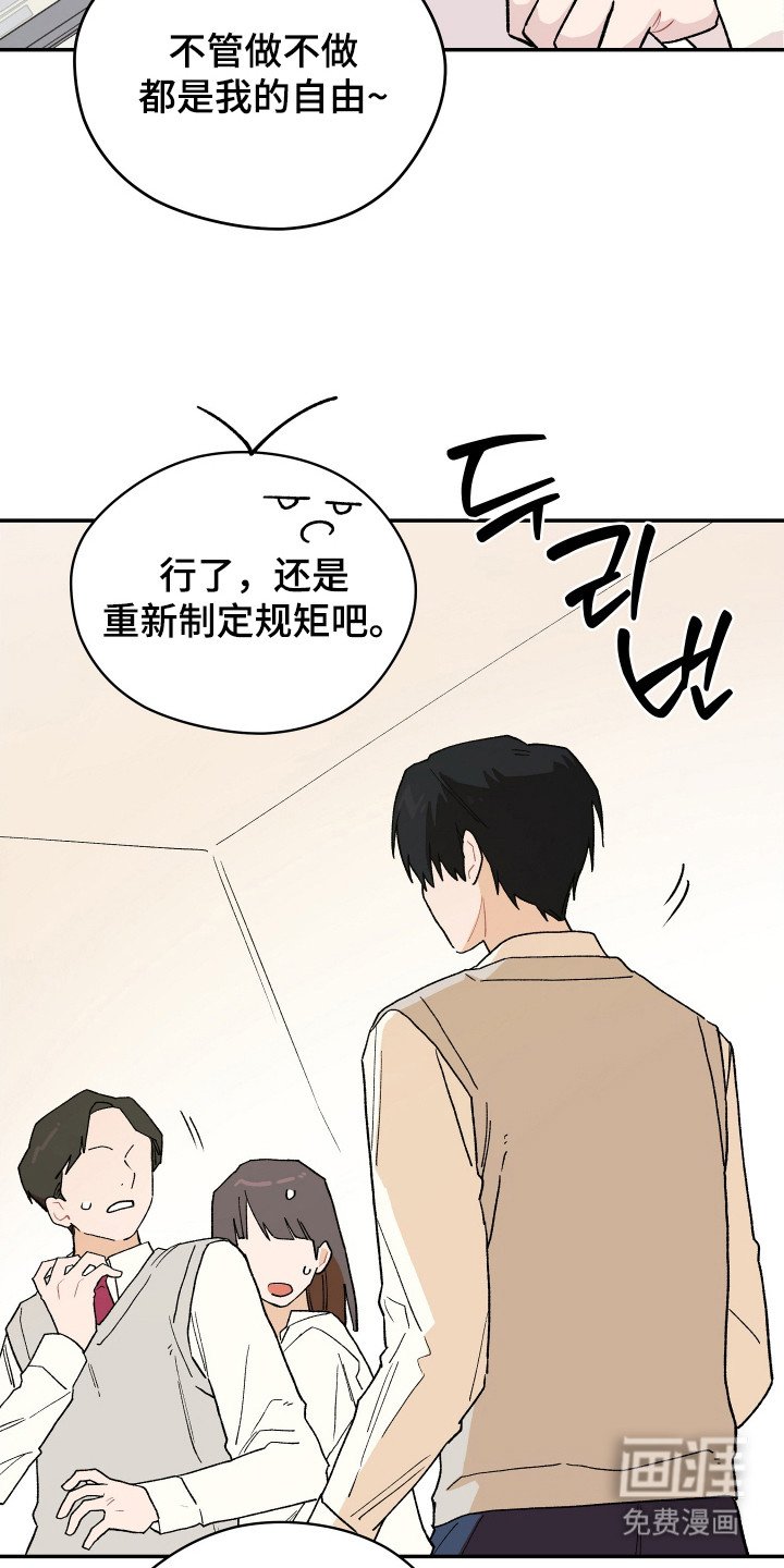 第14章：担心