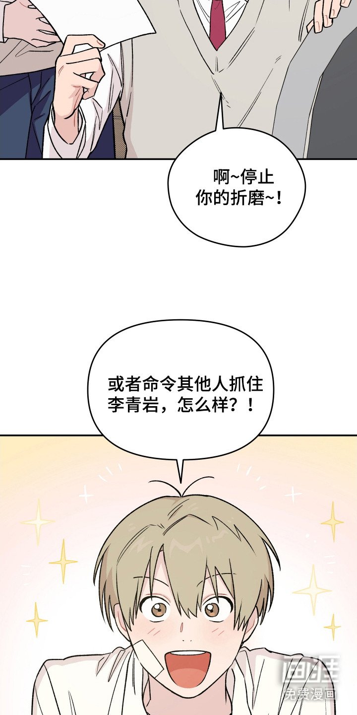 第14章：担心