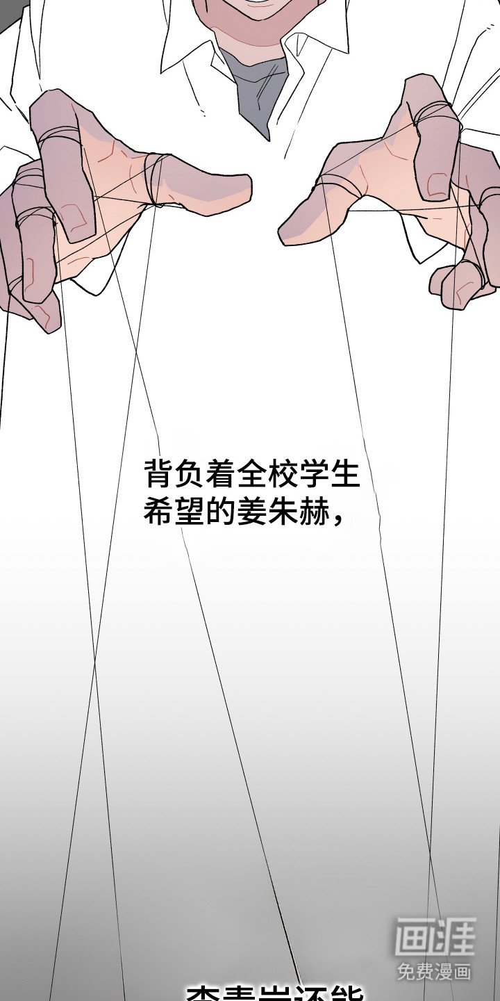 第14章：担心