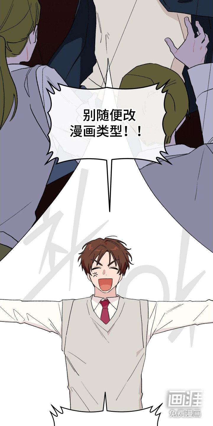 第14章：担心