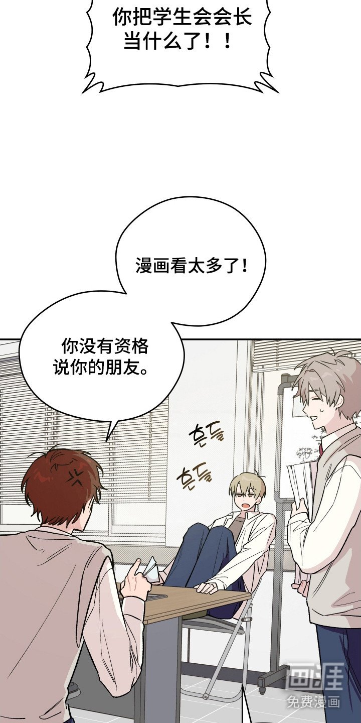 第14章：担心