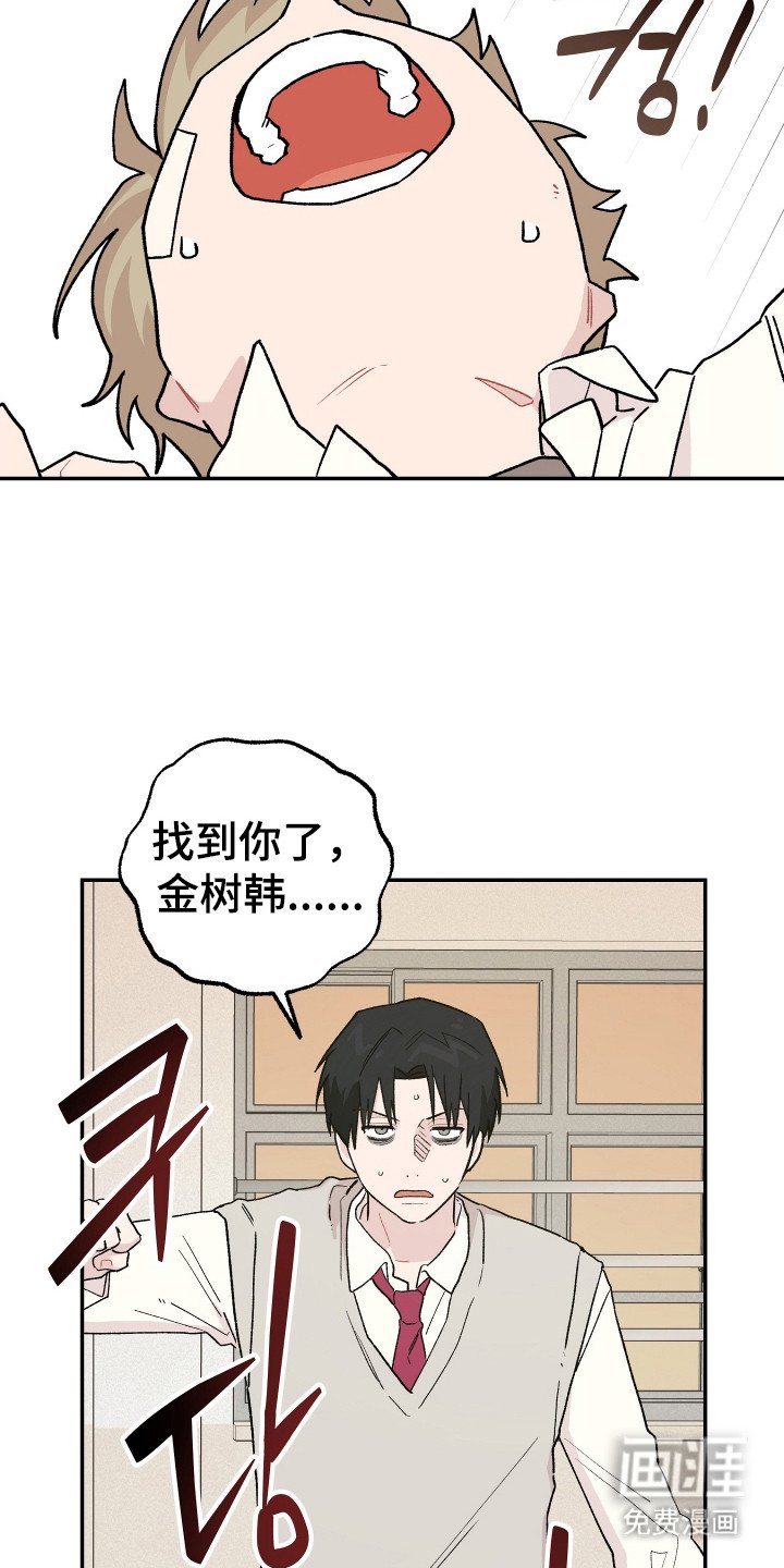 第15章：找到你了