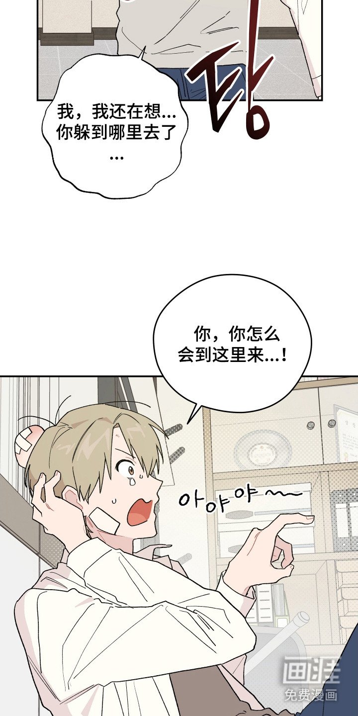 第15章：找到你了