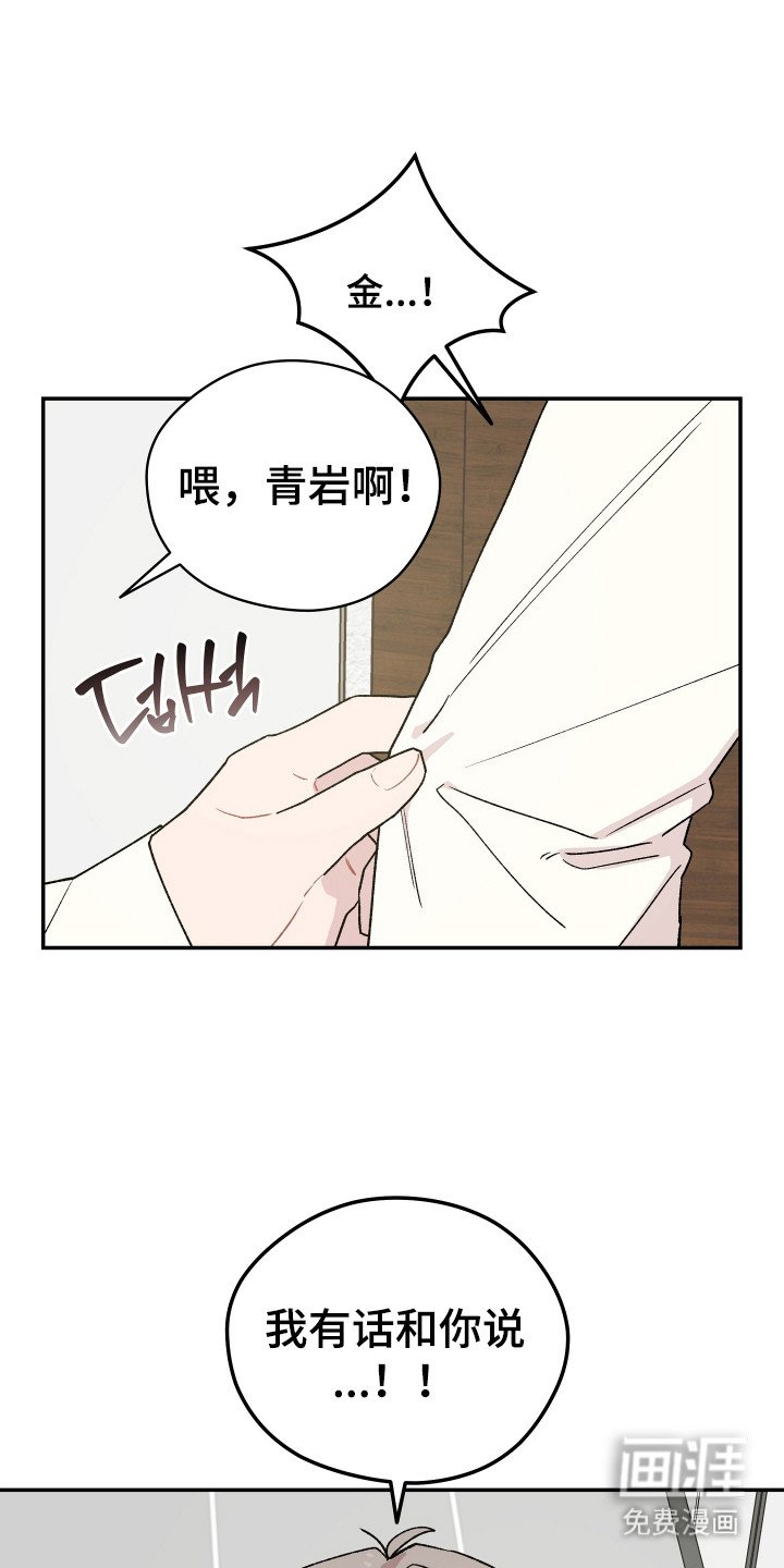 第15章：找到你了