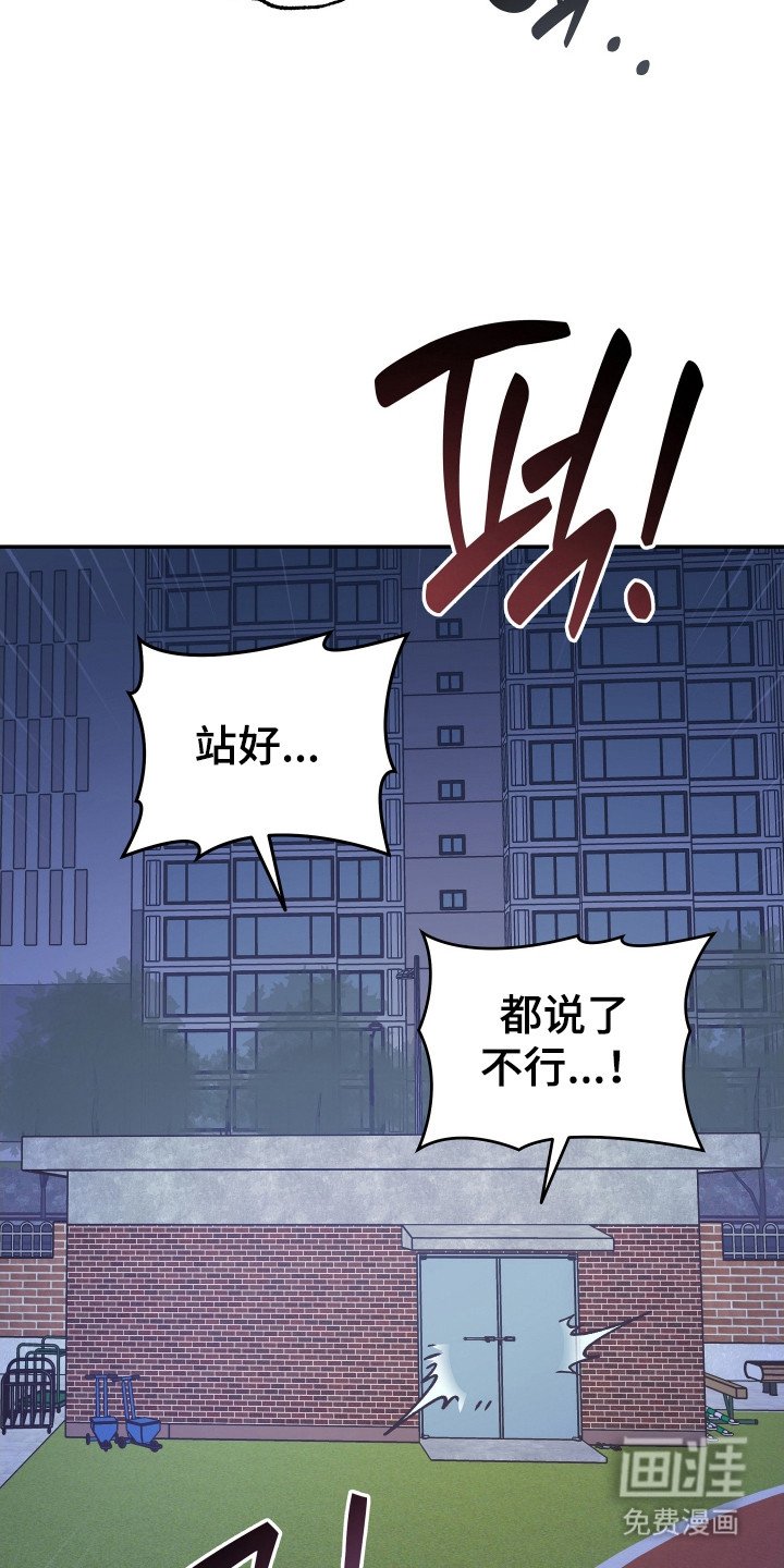 第15章：找到你了