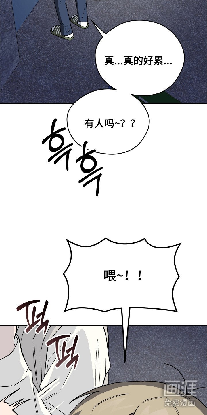 第15章：找到你了
