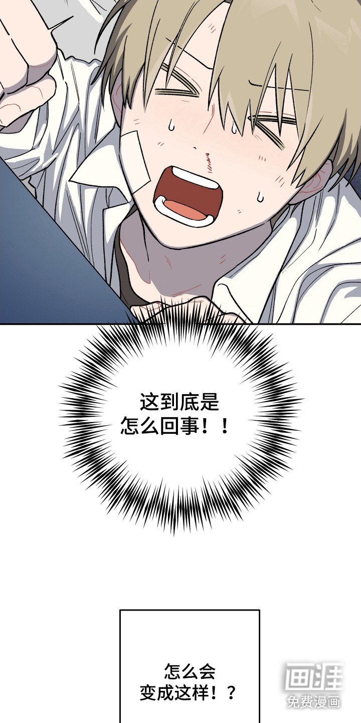 第15章：找到你了