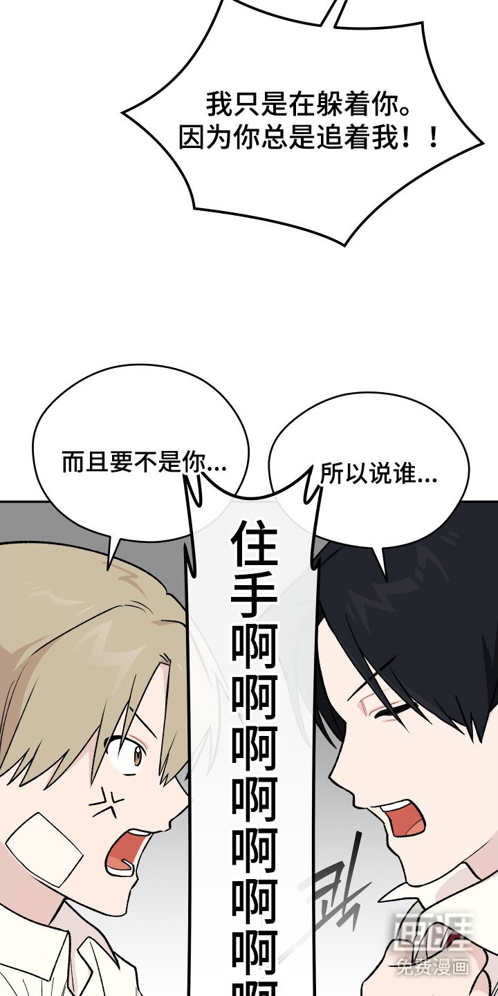 第16章：整理仓库