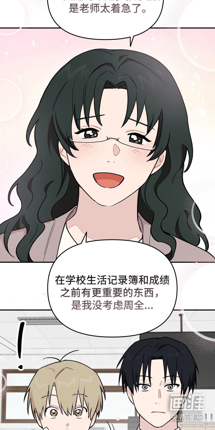 第16章：整理仓库