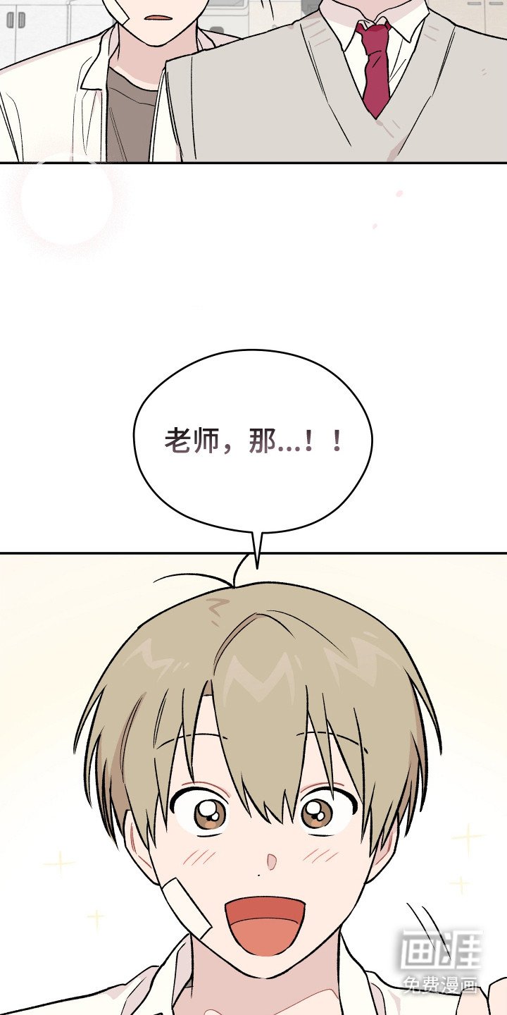 第16章：整理仓库