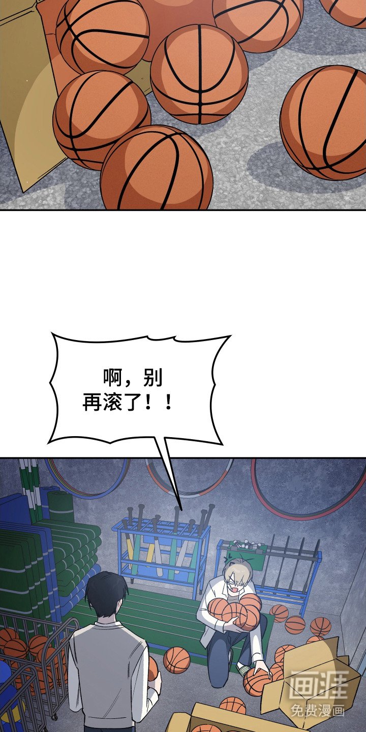 第16章：整理仓库