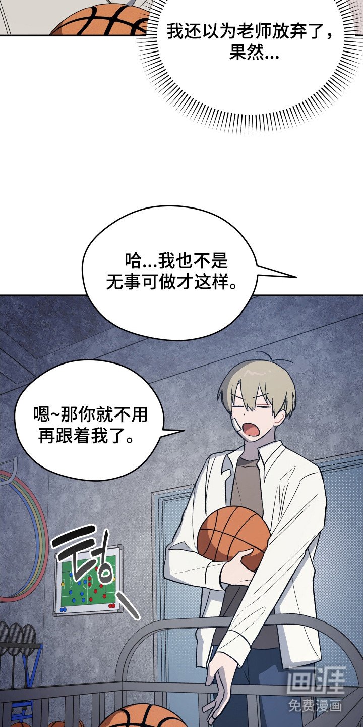 第16章：整理仓库