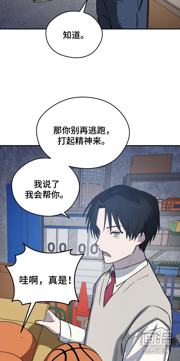 第16章：整理仓库