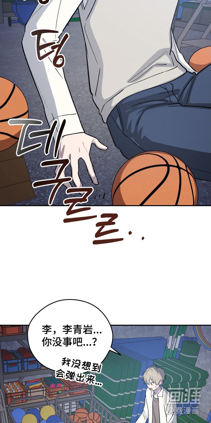 第16章：整理仓库