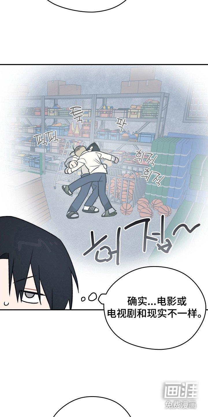第17章：门锁坏了