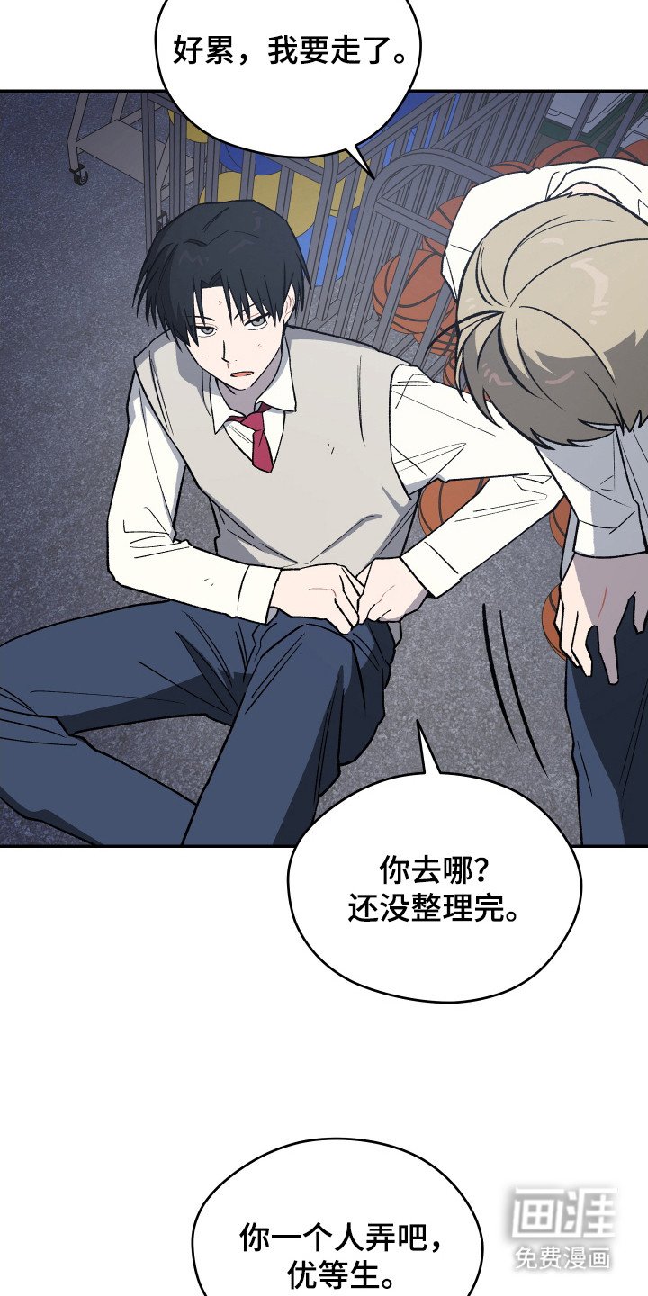 第17章：门锁坏了