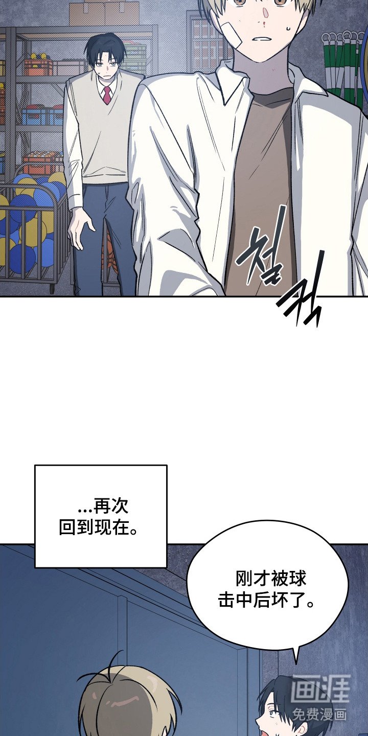 第17章：门锁坏了