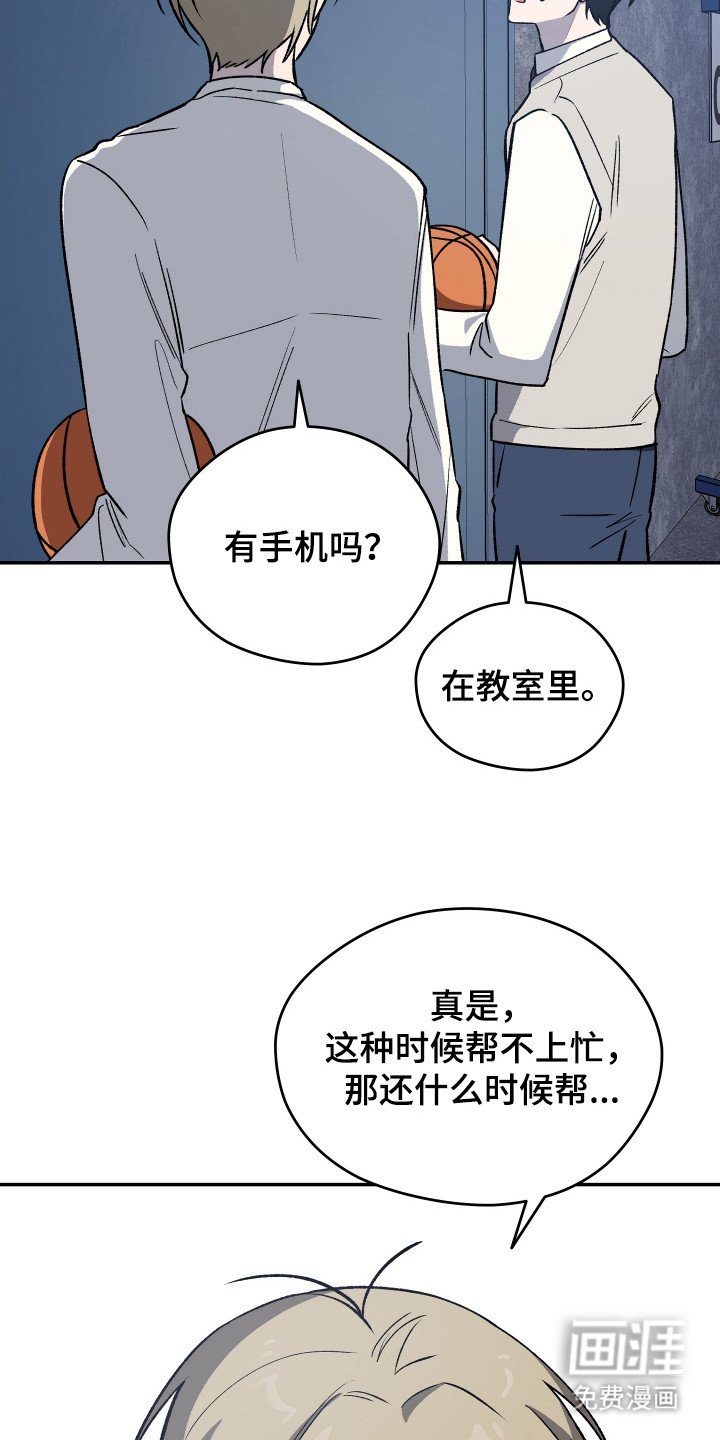 第17章：门锁坏了