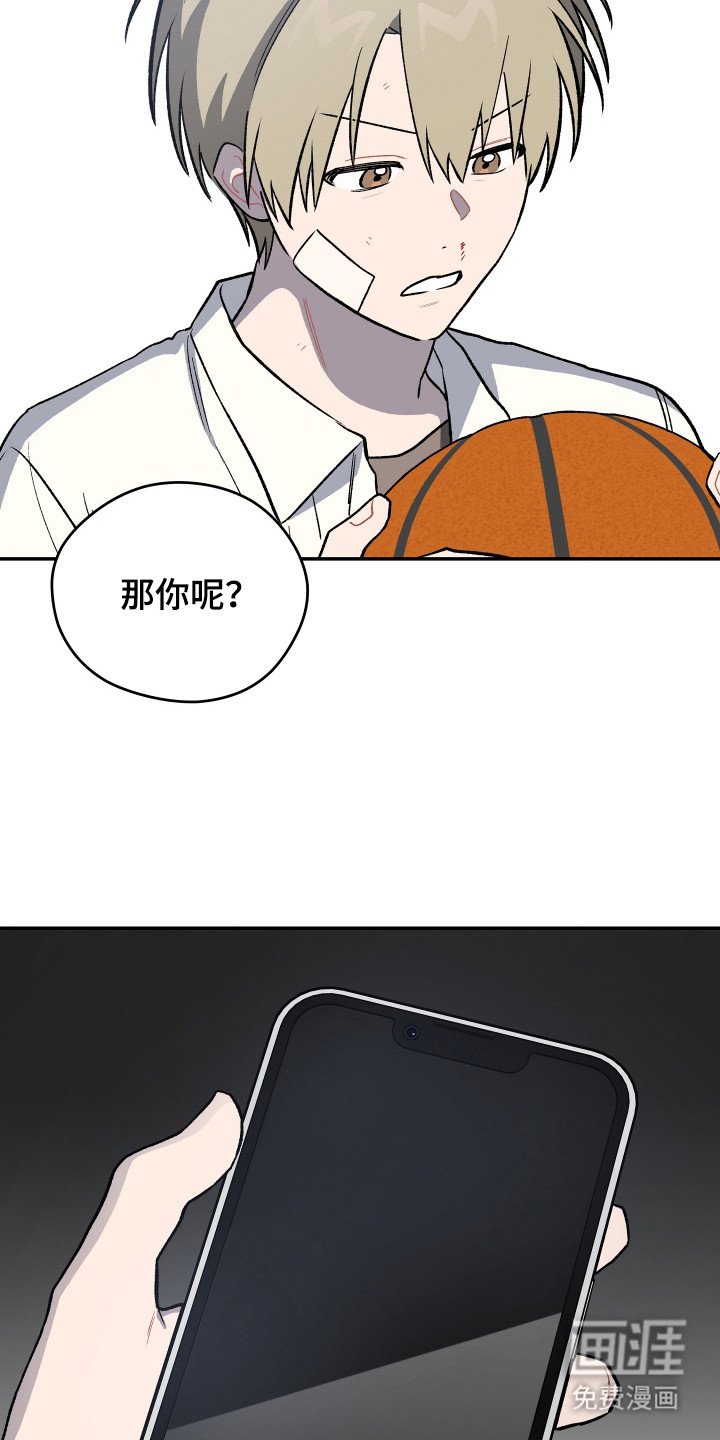 第17章：门锁坏了