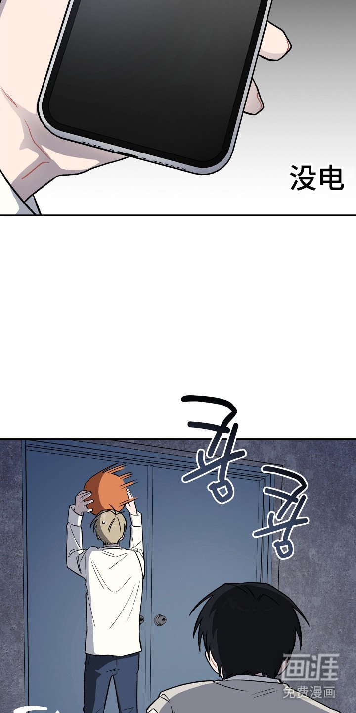 第17章：门锁坏了