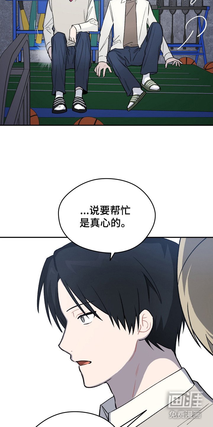 第17章：门锁坏了