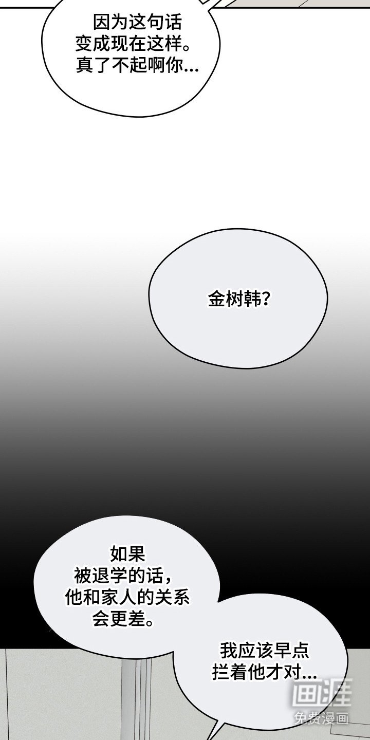 第17章：门锁坏了