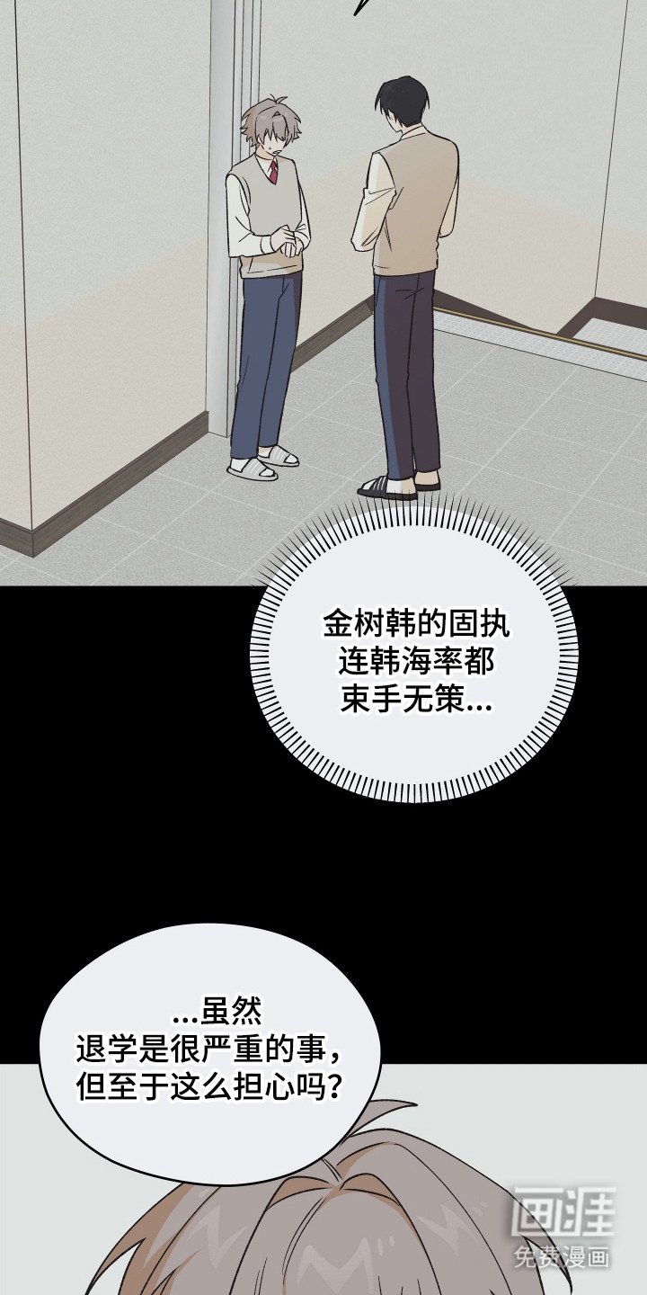 第17章：门锁坏了