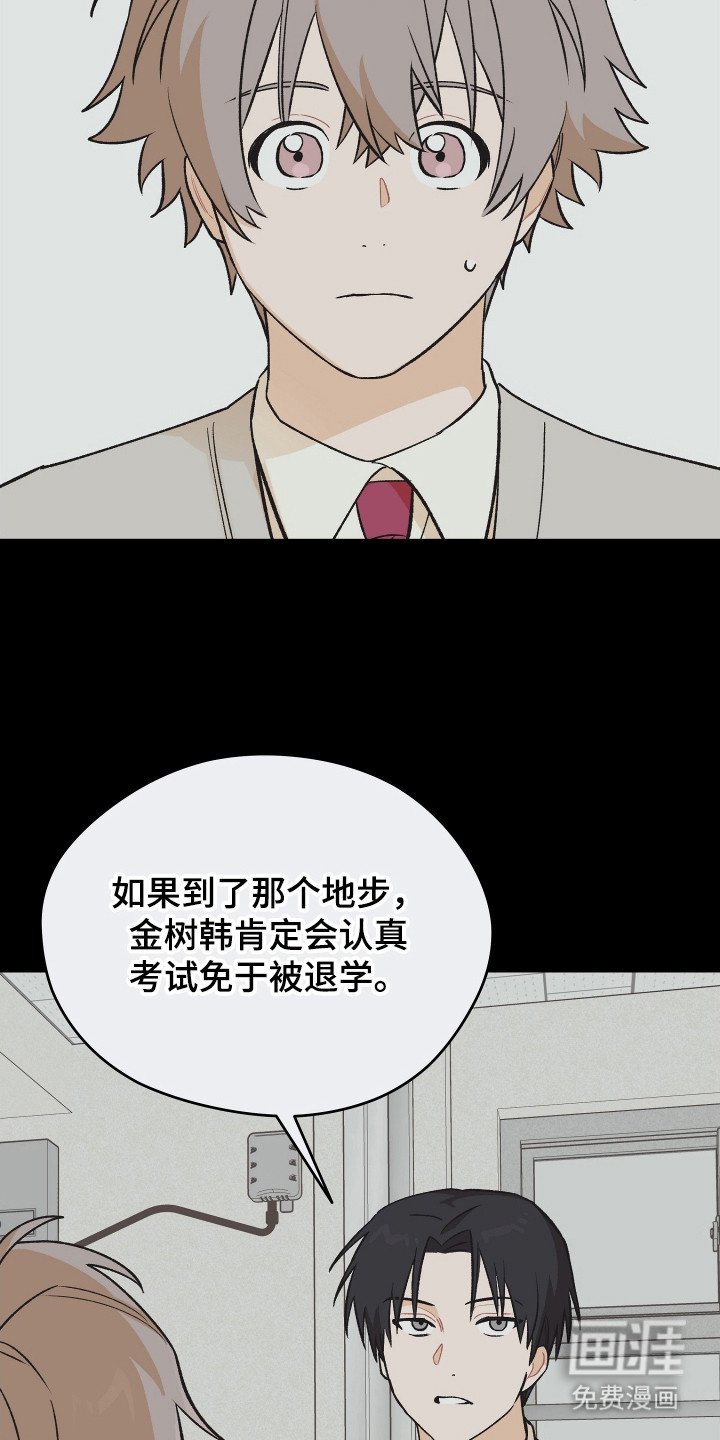 第17章：门锁坏了