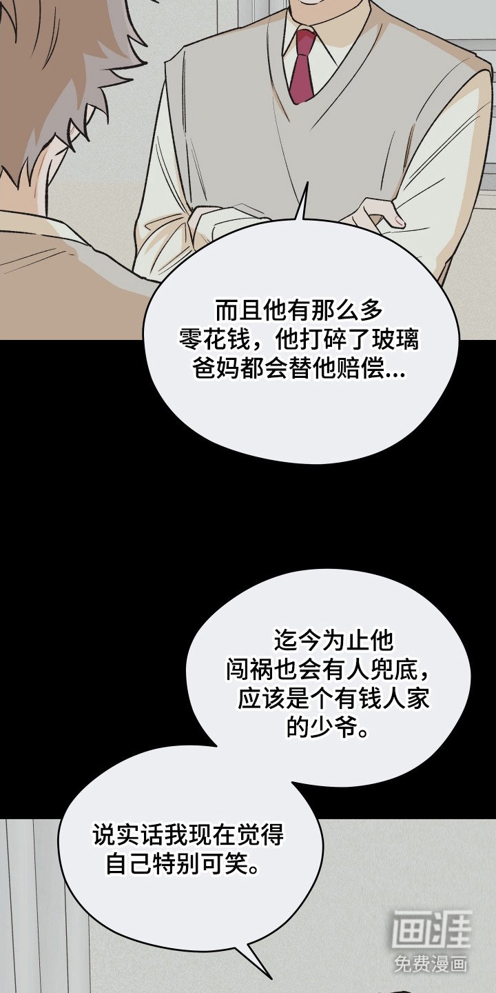第17章：门锁坏了