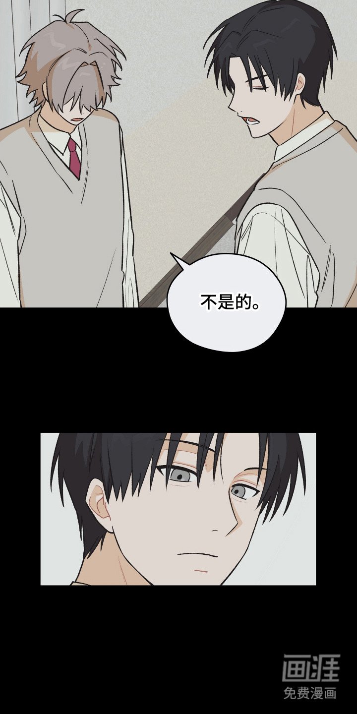 第17章：门锁坏了