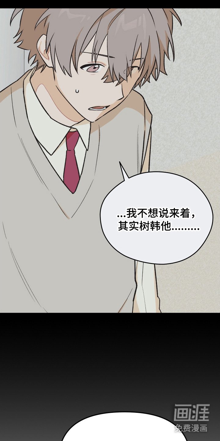 第17章：门锁坏了