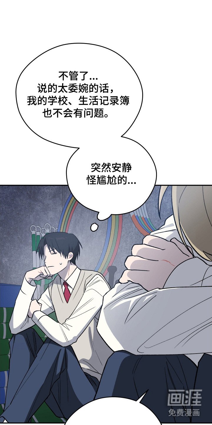 第18章：树立信心