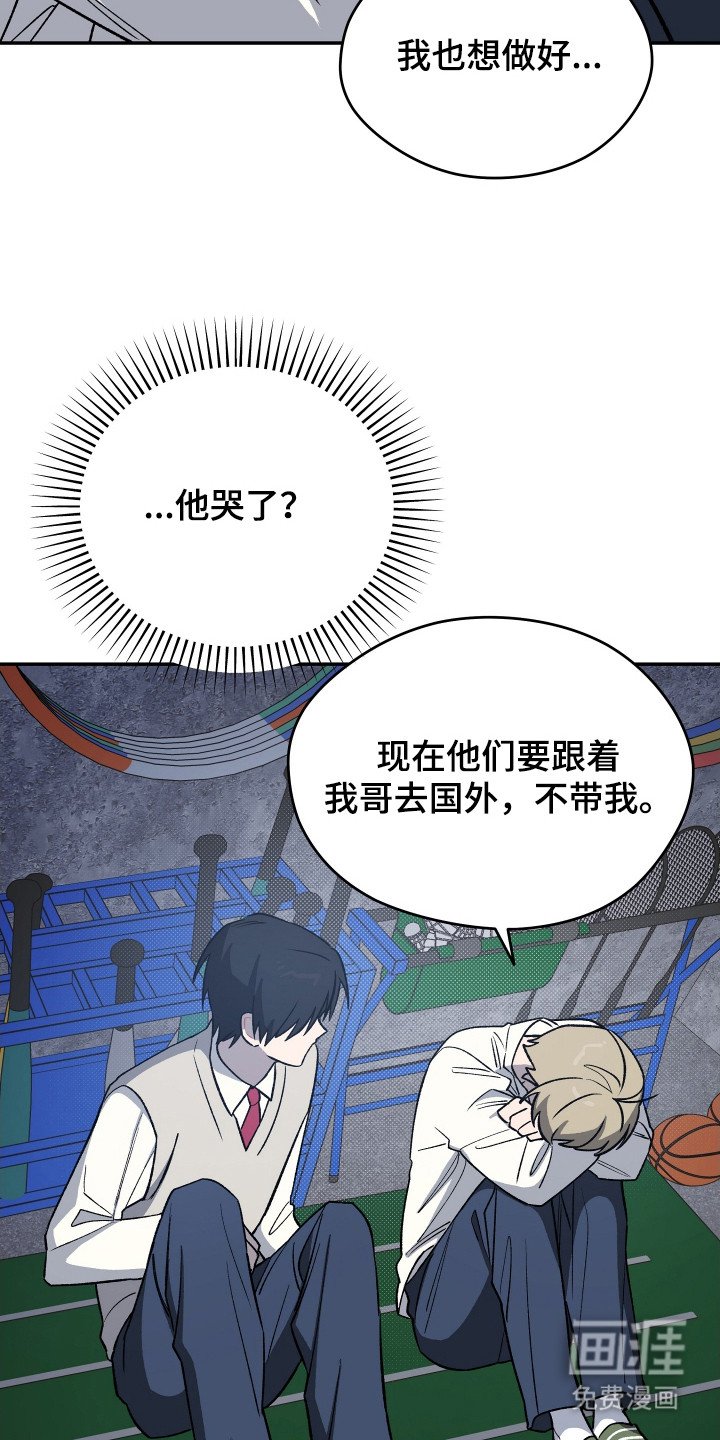 第18章：树立信心