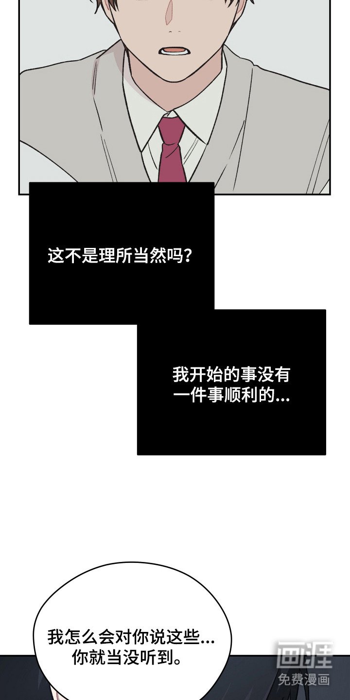 第18章：树立信心