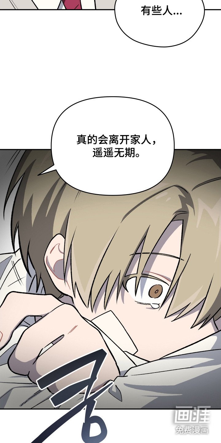 第18章：树立信心
