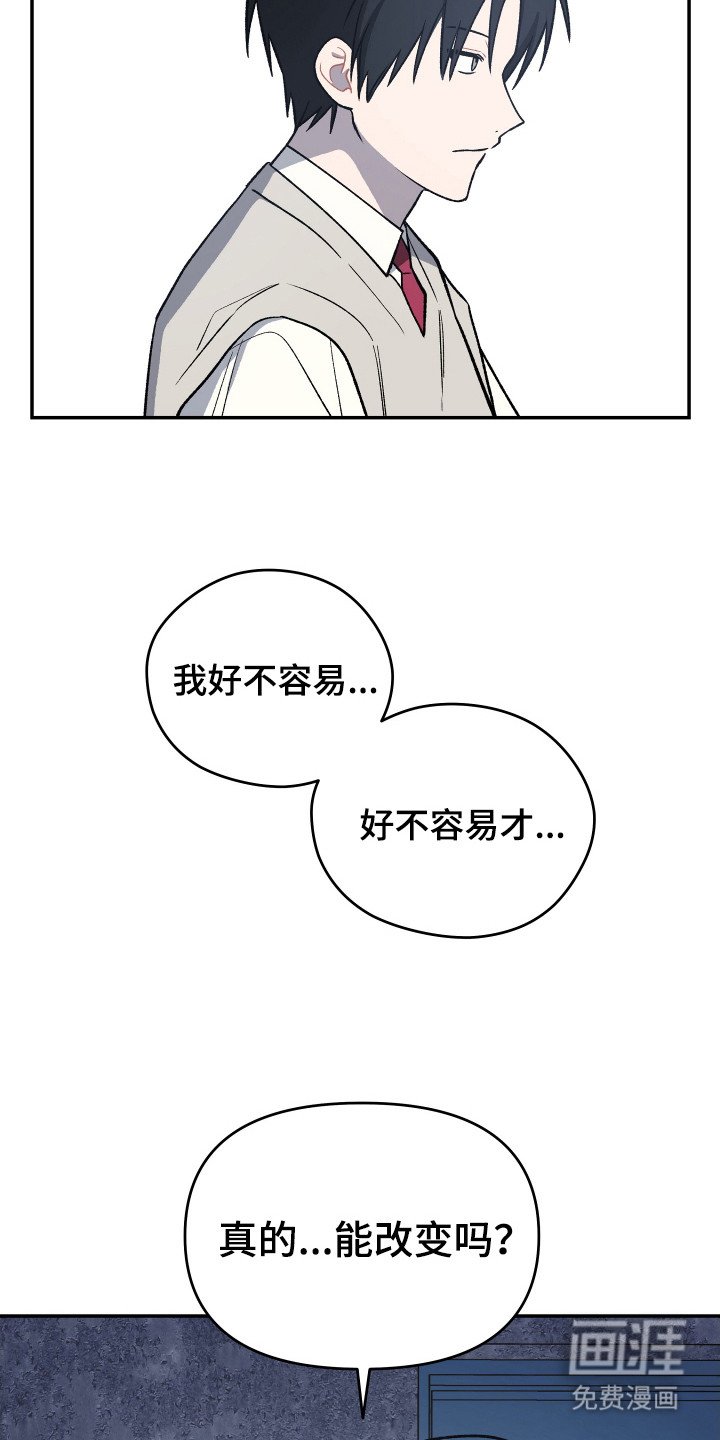 第18章：树立信心