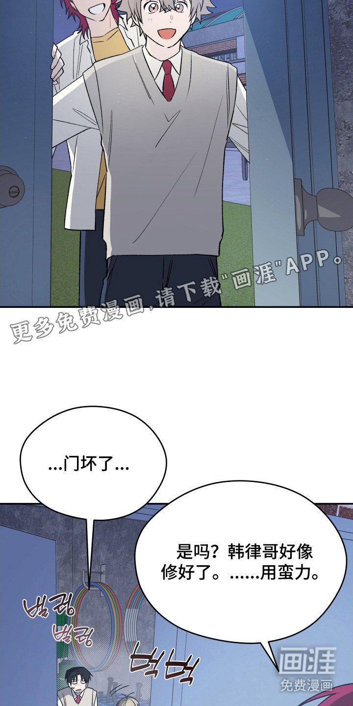 第18章：树立信心