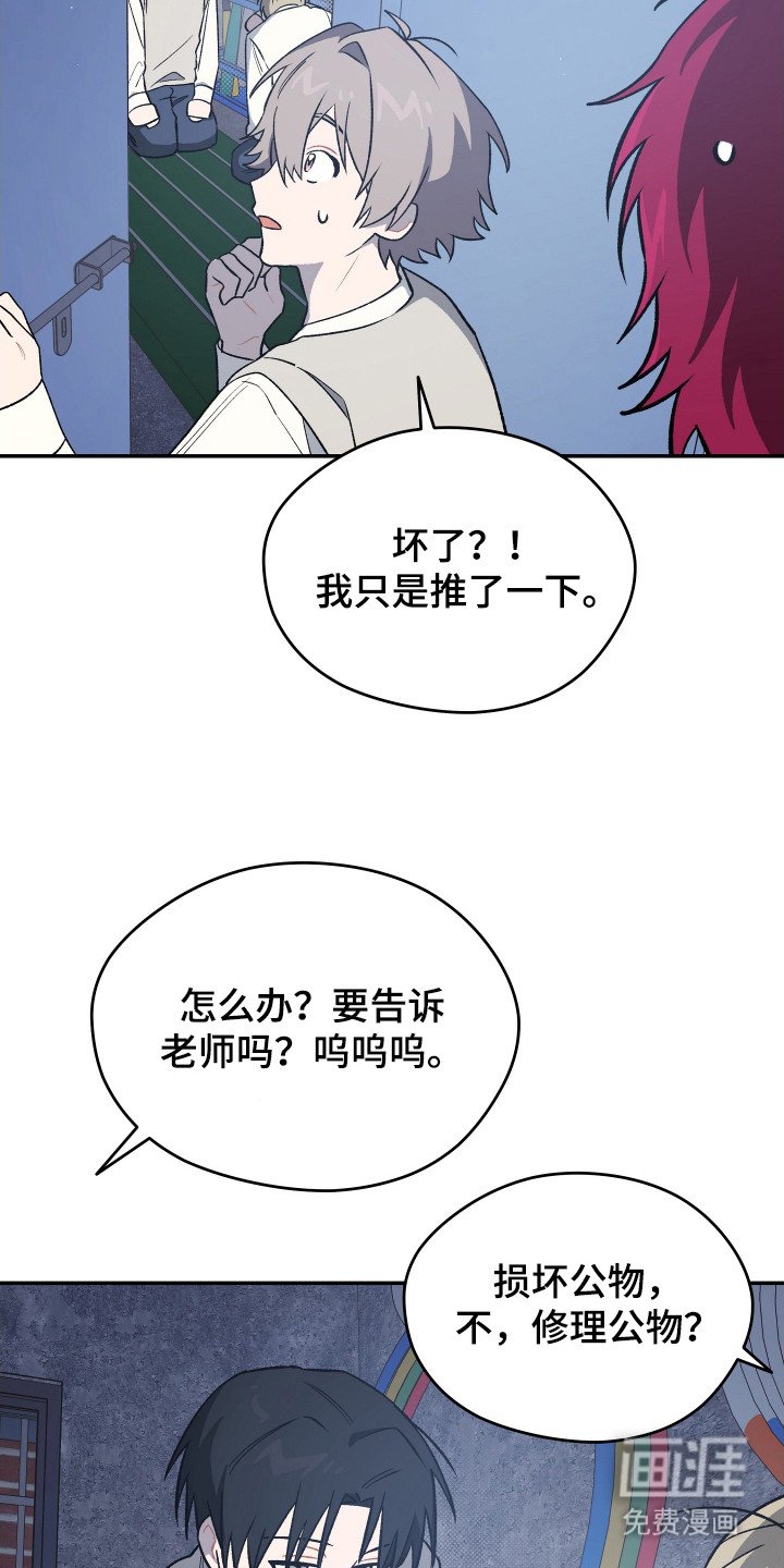 第18章：树立信心