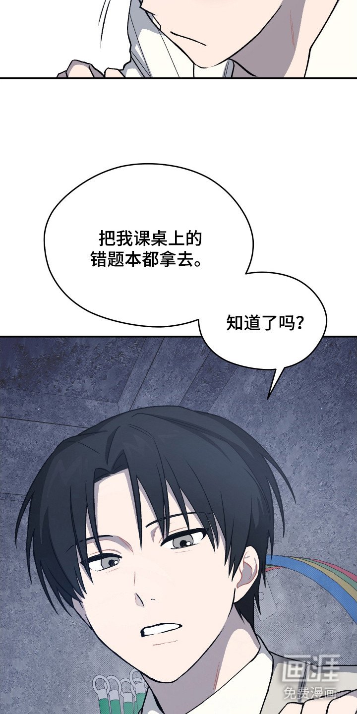 第18章：树立信心