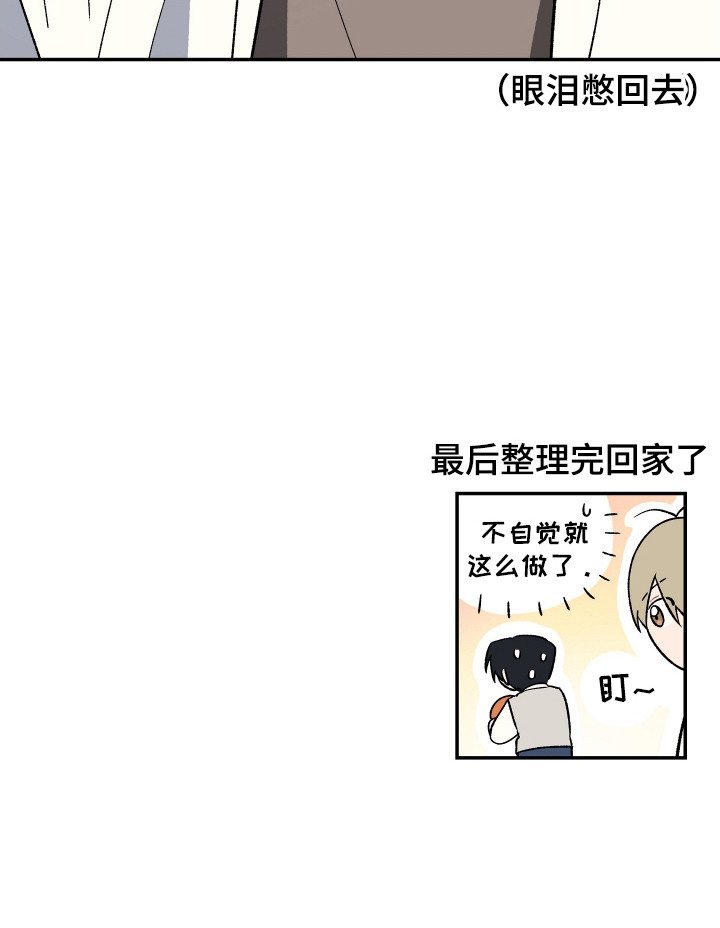 第18章：树立信心