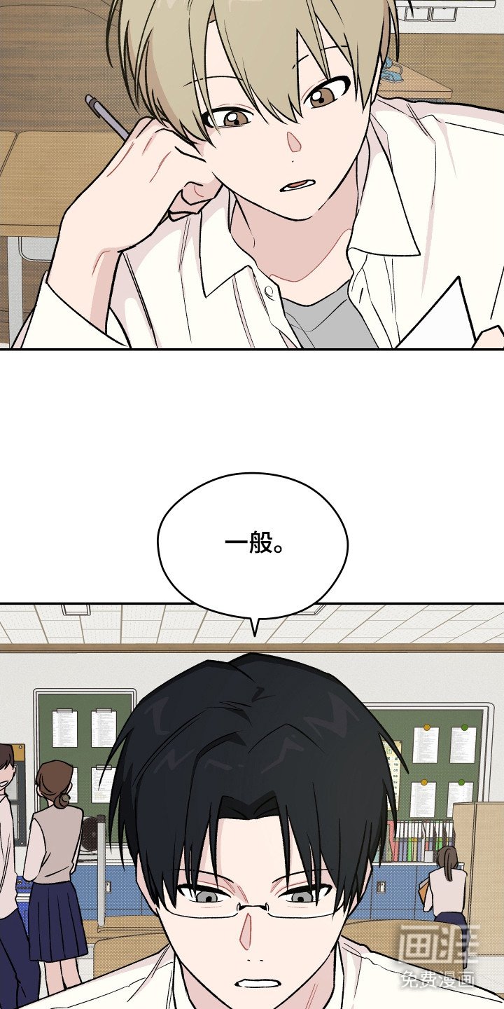 第19章：关系很好