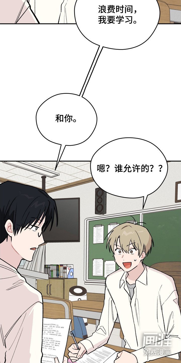 第19章：关系很好