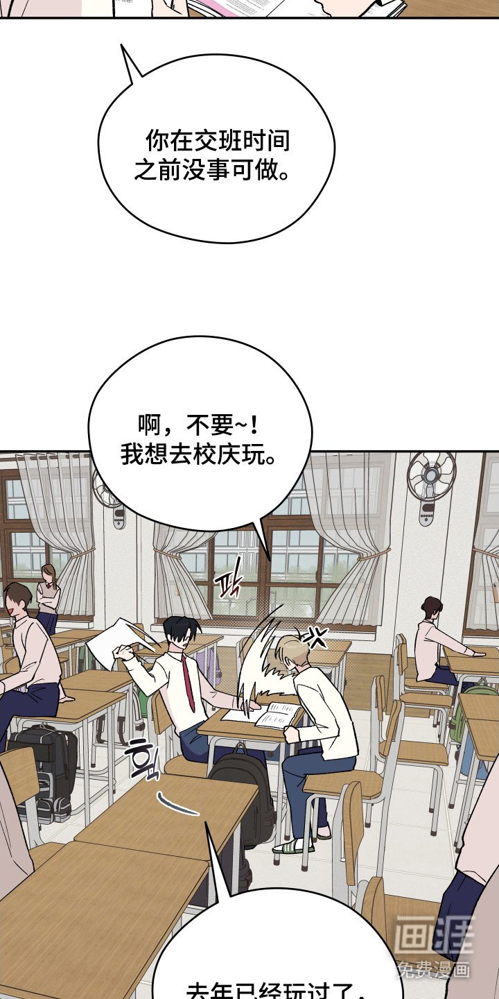 第19章：关系很好